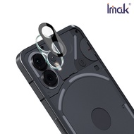 Imak Nothing Phone (2) 鏡頭玻璃貼(曜黑版)