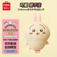 名创优品（MINISO）chiikawa中号站姿公仔正版玩偶毛绒玩具生日礼物女 Usagi乌萨奇