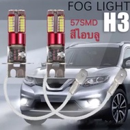 H3-57 Chip Light White Or Ice Blue Color