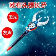 Ultraman rising ultraman figure shf ultraman rising ultraman figure shf ultraman rising ultraman fig