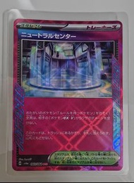 PTCG ACE 中立中心 日版