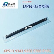 今日爆品搶先買DELL 戴爾 XPS13 9343 9350 9360 P54G 天線壓條屏軸蓋濤管03XX89 熱