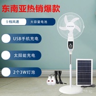 Energy-saving Solar Export16Special Offer Fan Stand Fan Remote Control Large Capacity Hot Sale Floor