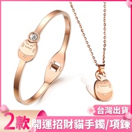 ((Taiwan Shipment) Xiaoqiu Department Store-West German Steel-Lucky Cat-Cute Naughty Cat Lucky Titan