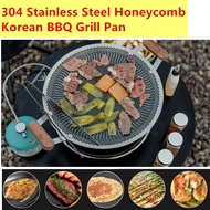 Korean BBQ Grill Pan 304 Stainless Steel Honeycomb Smokeless Non-Stick Camping Pan Kuali Perkhemahan