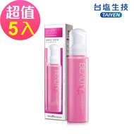 【台鹽生技】肌淨洗卸雙效慕絲EX (130mlx5罐，共650ml)