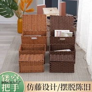 W Woven Basket Storage Rattan Sundries Handle Bedroom Basket Storage Box Household Tidy-up Multifunc