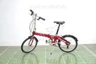 จักรยานพับได้ญี่ปุ่น - ล้อ 20 นิ้ว - มีเกียร์ - อลูมิเนียม - Dahon Route - สีแดง [จักรยานมือสอง]