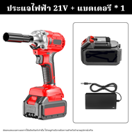 รับประกัน10ปี บล็อกไฟฟ้า 21V/48V ประแจไฟฟ้า บล็อกแบตเตอรี่ บล็อกไร้สาย บล็อกแบต แบต Li-ion 2ก้อน Bru