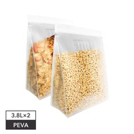 【Prepara 沛樂生活】Prepara 食物保鮮密封夾鏈袋 - 1號袋 白色夾鏈3800ml/2入