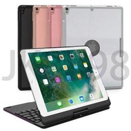iPad Air 3/Pro10.5吋 專用360度旋轉型鋁合金藍牙鍵盤/筆電盒/七彩背光/保固一年/贈注音貼紙