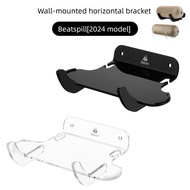 Suitable for Beats Pill 2024 audio wall mount horizontal bracket Beats speaker acrylic wall mount br
