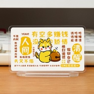 Stop Mental Exhaust Desktop Ornament Acrylic Sign for Workers Desktop Stand Workstation Decoration C