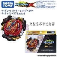 Genuine TOMY BEYBLADE DB BU B-197 Sacred Bellia Bazhuan BEYBLADE Toy