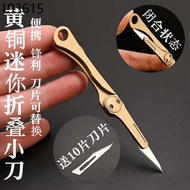 Cutter Utility knife knife Copper pure copper folding knife sharp Portable Mini Blade EDC keychain m