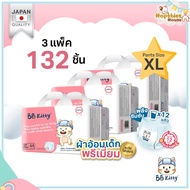 [Carton X3] Pampers BB Kitty Baby Diaper Pants Size XL: Ultra-Thin Soft And Light Absorbent 12 Glasses.
