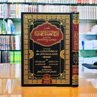 مختصر شرح العقيدة الطحاوية - دار لطائف | Mukhtasor syarh aqidah tohawiyah