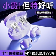 Sound Insulation Earmuffs Trendy FL06.30