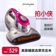 [Little Hero]Lak Jimmy BX3Mite Removal Device for Home Use, Bed Vacuum Cleaner with UV Sterilization
