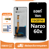 หน้าจอ LCD Realme Narzo 60x หน้าจอจริง 100% เข้ากันได้กับรุ่นหน้าจอ realme narzo 60x/RMX3782 ไขควงฟร