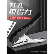 Manual Metal Paper Puncher a4Heavy Duty Loose-Leaf Binder Small Hole Puncher Round Hole Puncher LBGC