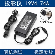 Nut Projector Projector Power Adapter Power Cord G1/G1 pro/6S/C6/V8 4.74 A90W