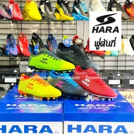 HARA ฮาร่า รุ่น F23 รองเท้าฟุตบอลผู้ชาย ไซส์ 39-46 ของเเท้ พร้อมส่ง