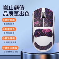 Suitable for ATK Dragonfly A9 Mouse Anti-Slip Sticker Sweat-Absorbent A9 Pro/SE/Plus Sticker a9ultra