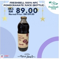 Freshbell 100% NFC Pomegranate juice