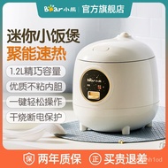 Bear Rice Cooker Mini Small1-2People's Food Smart Home Multi-Functional Single Dormitory1.2LSmall Rice Cookers