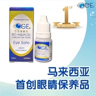 (10) Original OGE Bio Aquacel Lubricant Eye Drops Eye Safe Japan Formulation Sterile Preservative Fr