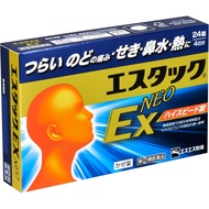 [指定第2類醫藥品] Estac EX Neo 24片