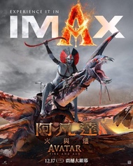 Bluray Avatar Fire and Ash 2025 UltraHD 4K 阿凡达:火与烬 4K