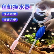 Fish Tank Water Changer Sand Washer Waste Cleaner Water Changer Siphon Pump Household Cleaning Manua