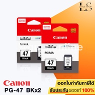 Lotus Shop CANON PG-47 BLACK + PG-47 2 ชิ้น ( BLACK)
