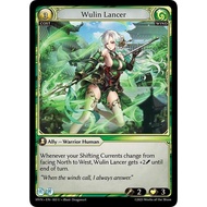 Wulin Lancer - Abyssal Heaven (HVN) - Grand Archive