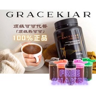No Open Can 100% 1KG gracekiar Top Cocoa meal Replacement halal coco meal Replacement powder 2hers3 