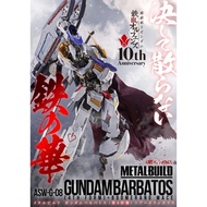 METAL BUILD GUNDAM BARBATOS (4TH FORM)
