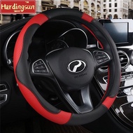 Hardingsun All Model Perodua Myvi Alza Axia Bezza Aruz Viva Kancil Kembara Kenari Kelisa PU Leather 