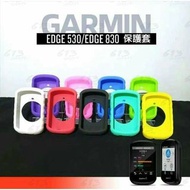(現貨面交，順豐包郵)Garmin Edge 530/540/810/820/830/840/1000/1030/1030plus/1040/1040 solar Silicone Case 保護套 1個,送GARMIN鋼化玻璃貼螢幕保護貼2張
