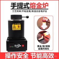 Machine High Temperature Small Gold Melting Copper Melting Melting Melting Furnace Aluminum Chain Go