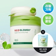 Dr.G Red Blemish Radish Cica Icying Pads 60P Double Pack