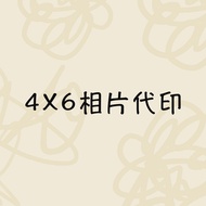 Hey heyhey.|4x6 Photo Rinse On Behalf Of Printing