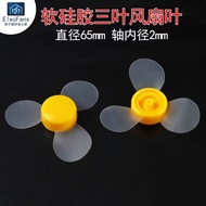 ((2 Pcs) Soft Silicone Transparent Three-Blade Fan Blades Only Suitable for 130/140/180/R300C Motor 