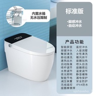 ‍🚢Xianghua Smart Toilet Home Automatic Induction Tropical Drying Smart Integrated Toilet Voice Control