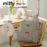 全新日本Miffy 多隔背囊，做返學書包，媽媽袋一流，10件包順豐站