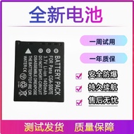 CGA-S007E/GK Battery Suitable for Panasonic TZ1 TZ2 TZ3 TZ4 TZ5 TZ11 TZ15 Battery