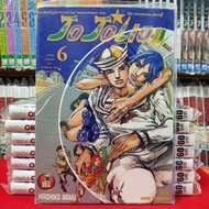 หนังสือการ์ตูน JOJOLION โจโจเลียน เล่มที่ 6 โจโจ้ ล่าข้ามศตวรรษ jojo