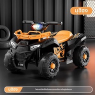 BONINGYU | ของเล่นรถ ATV ไฟฟ้าสำหรับเด็ก