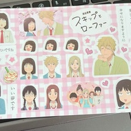 Sticker Sheet Skip and Loafer